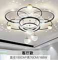客厅吊灯,餐吊灯,卧室灯