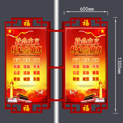 灯杆装饰挂件发光广告牌LED镂空灯箱    