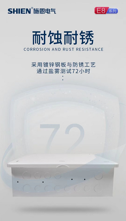 家用信息多媒体布线盒入户光猫