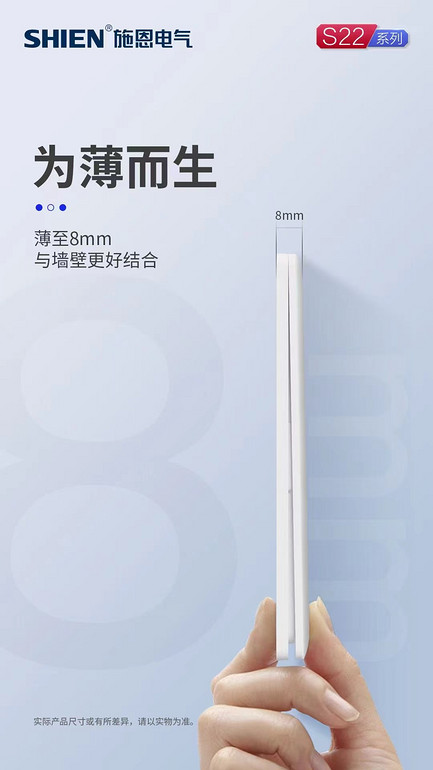 二开双控超薄家用开关控制面板