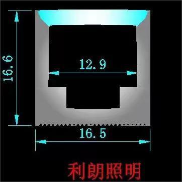 利郎照明LED硅胶洗墙灯