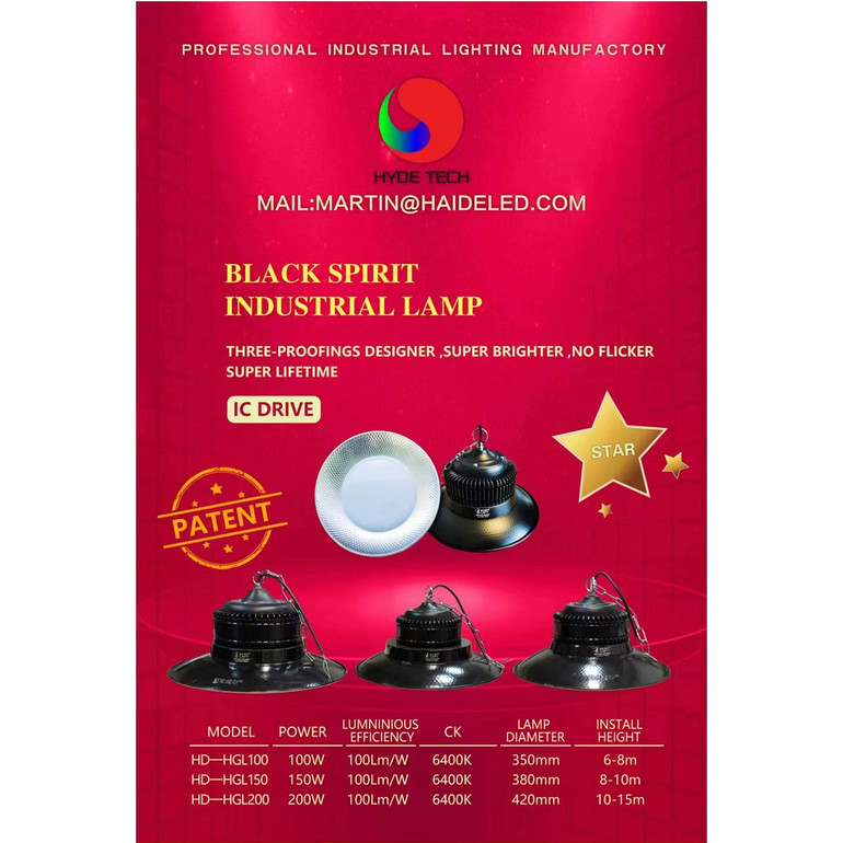 led工矿灯厂房车间体育馆照明