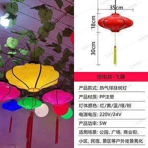 热气球挂树灯夜景亮化装饰灯