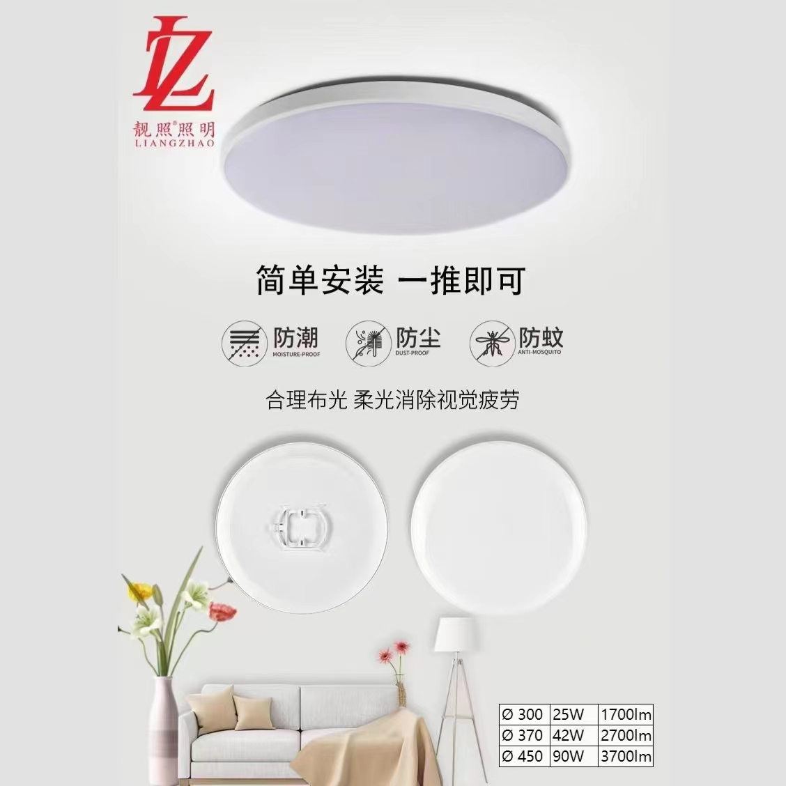 led现代简约家用三防吸顶灯