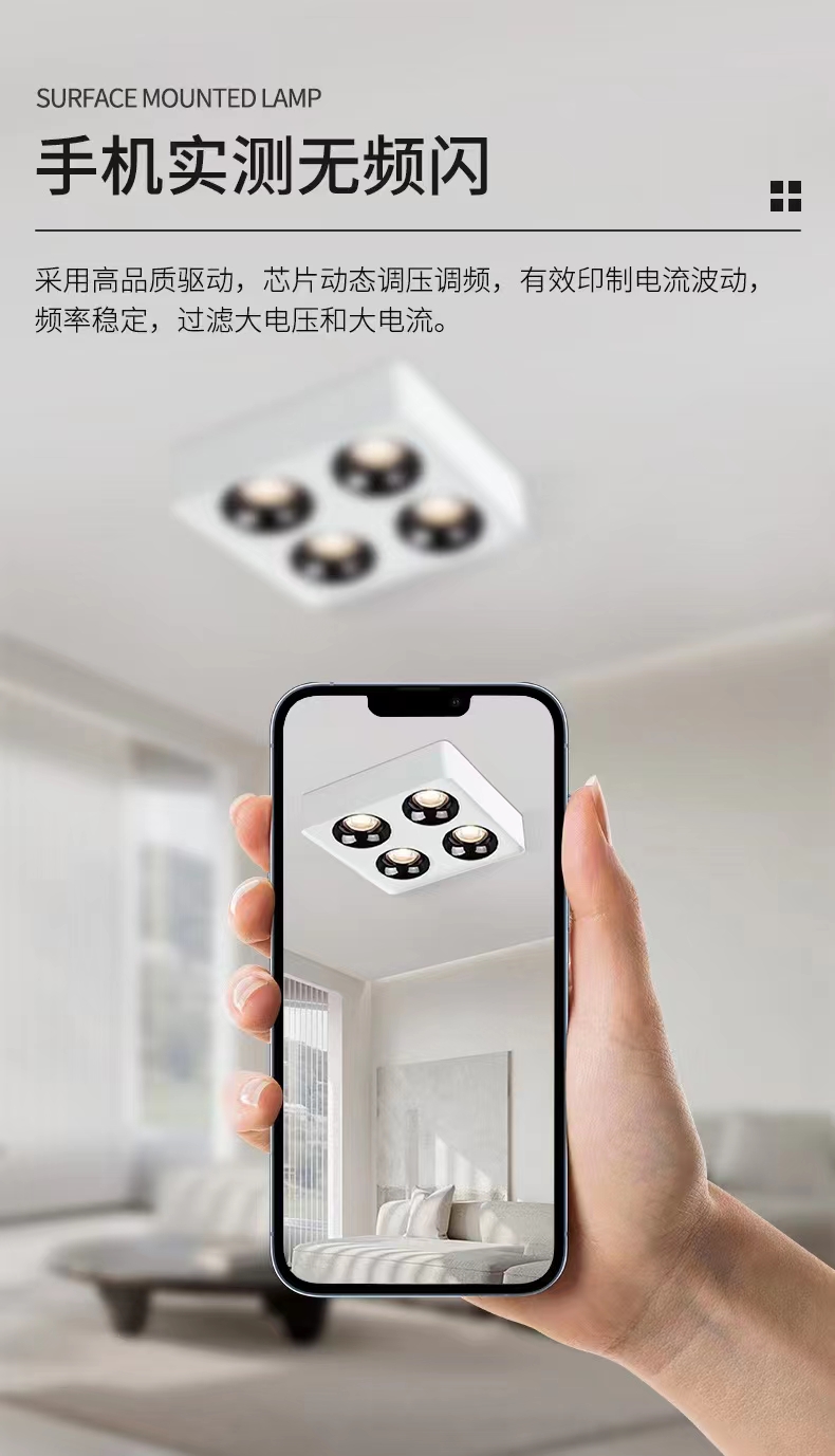 深杯防眩斗胆灯明装无主灯吸顶灯