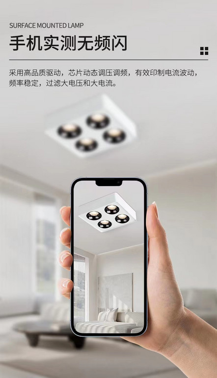深杯防眩斗胆灯明装无主灯吸顶灯