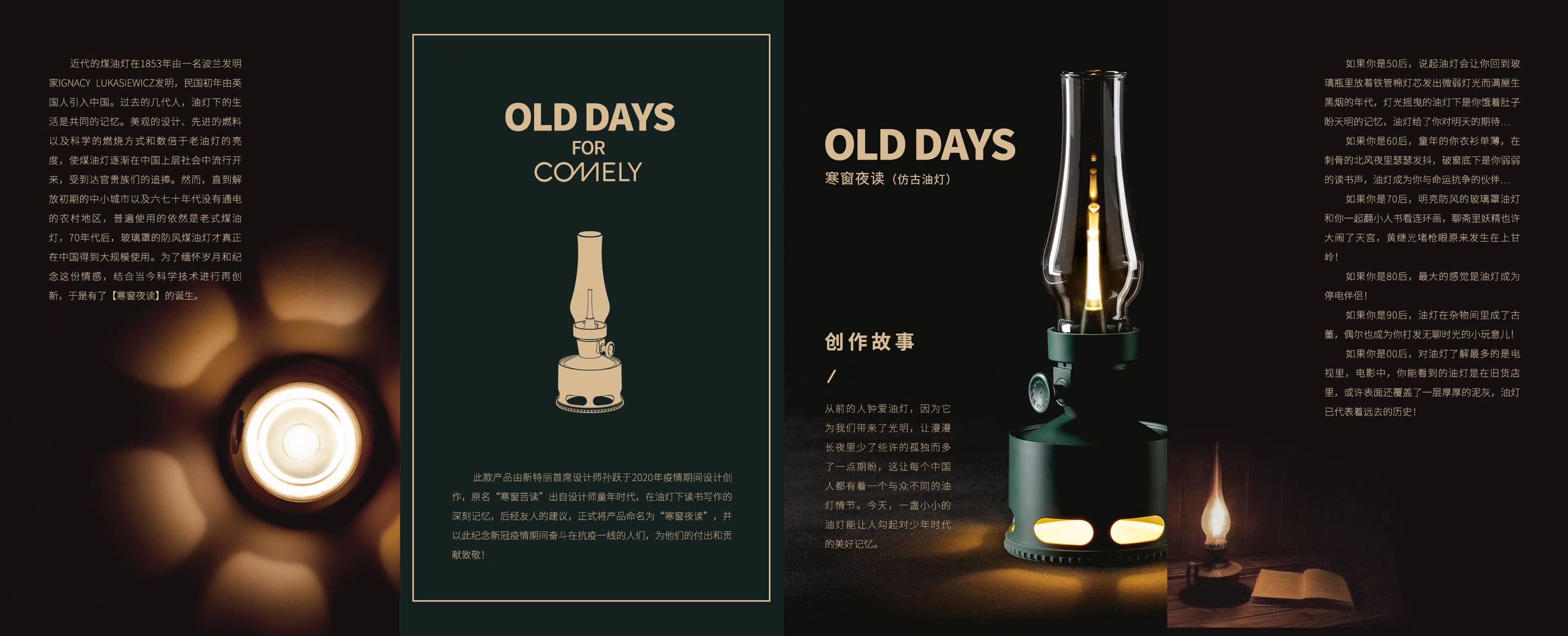 寒窗夜读.jpg