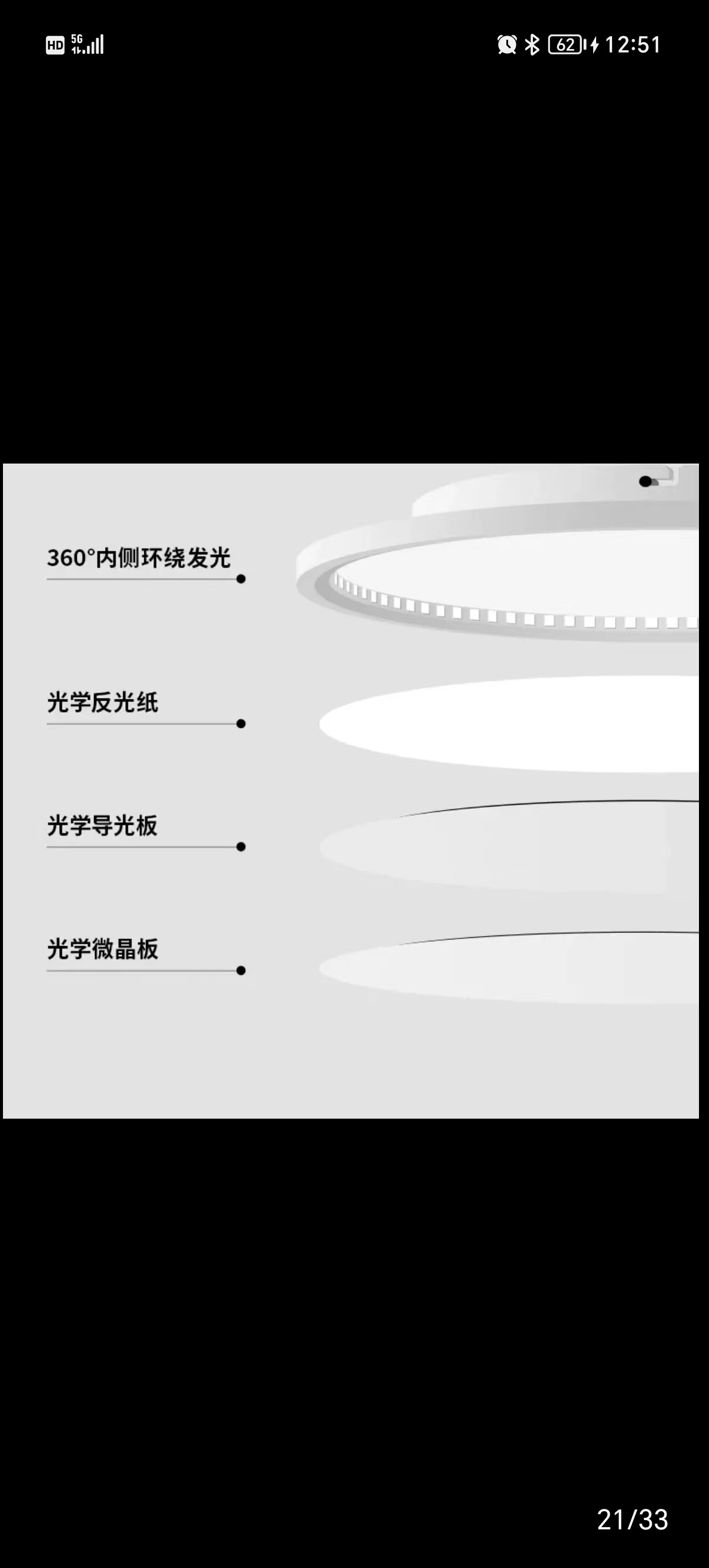全光谱无频闪圆形平板灯