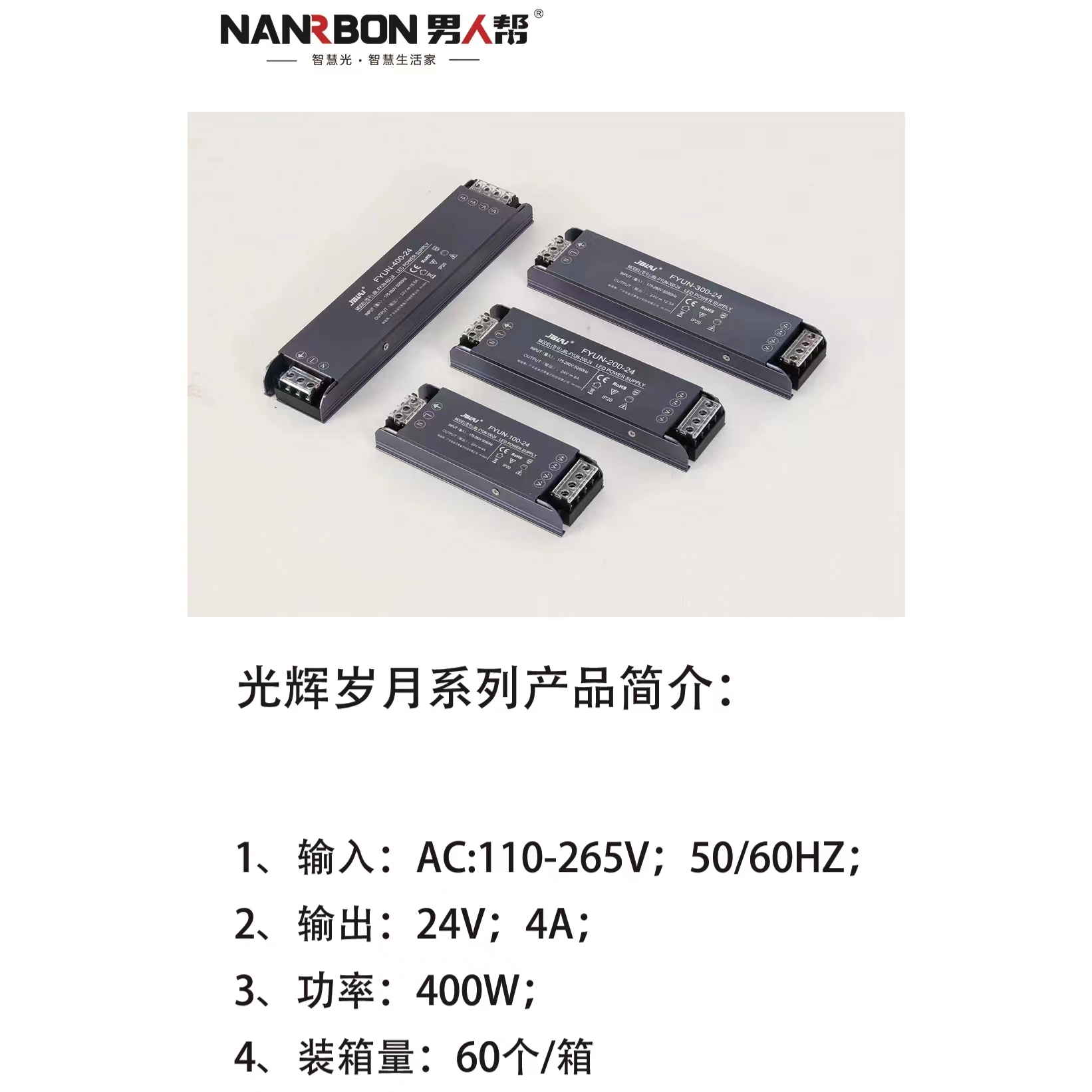 led线性灯电源开关电源变压器