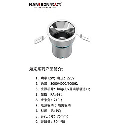 LED防眩射灯嵌入式天花灯