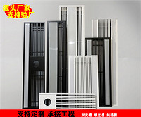 中山源头工厂个性化空调出风口集成光带批发LED出风口挡风板灯盘