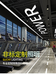 LED字母数字灯台球厅健身房理发美发办公创意异形造型灯吧台
