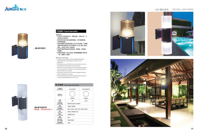 微信图片_20230905171253.jpg