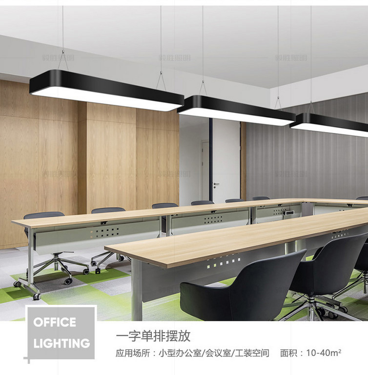 方通专用灯5/7/10公分条形灯超市办公灯健身房商用led长条灯吊灯