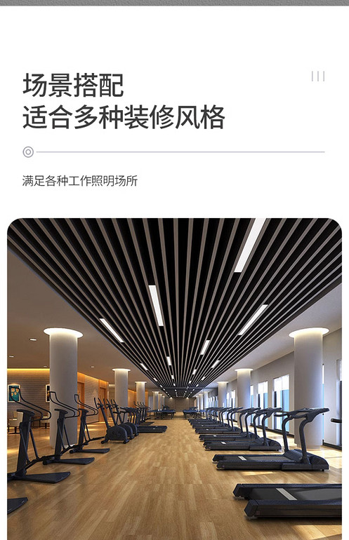 LED办公室长条灯 长方形商场超市健身房网吧条形吊灯方通照明灯具