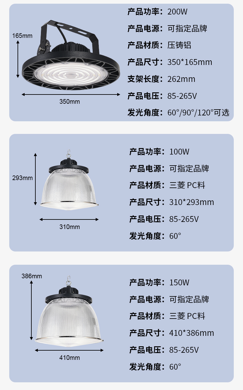 UFO清华款飞碟工矿灯