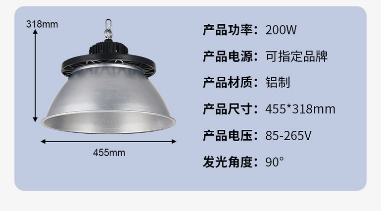 UFO清华款飞碟工矿灯