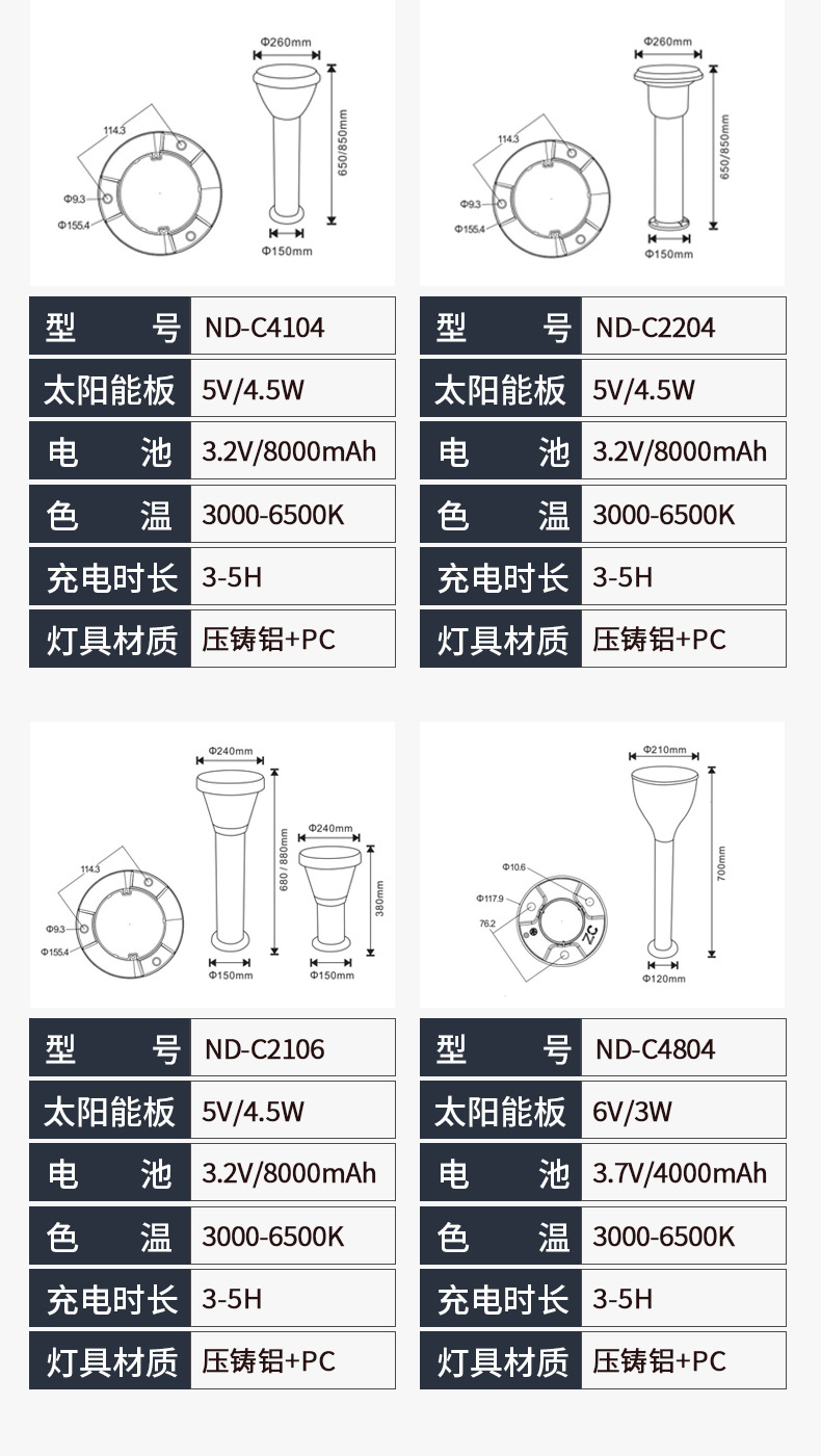 太阳能简约室外庭院花园圆柱庭院灯