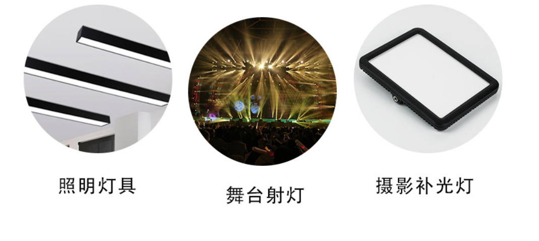 导光板成品10.png