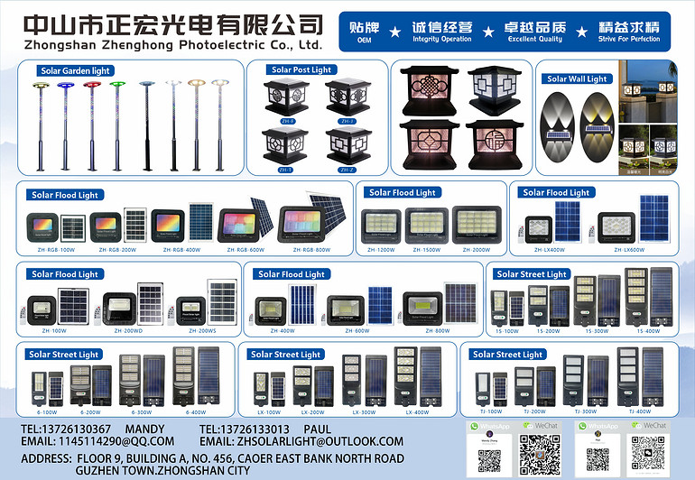 Zhenghong Solar Light Full Products