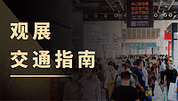 重要提醒！古镇灯博会停车场及免费接驳巴士安排必须知道