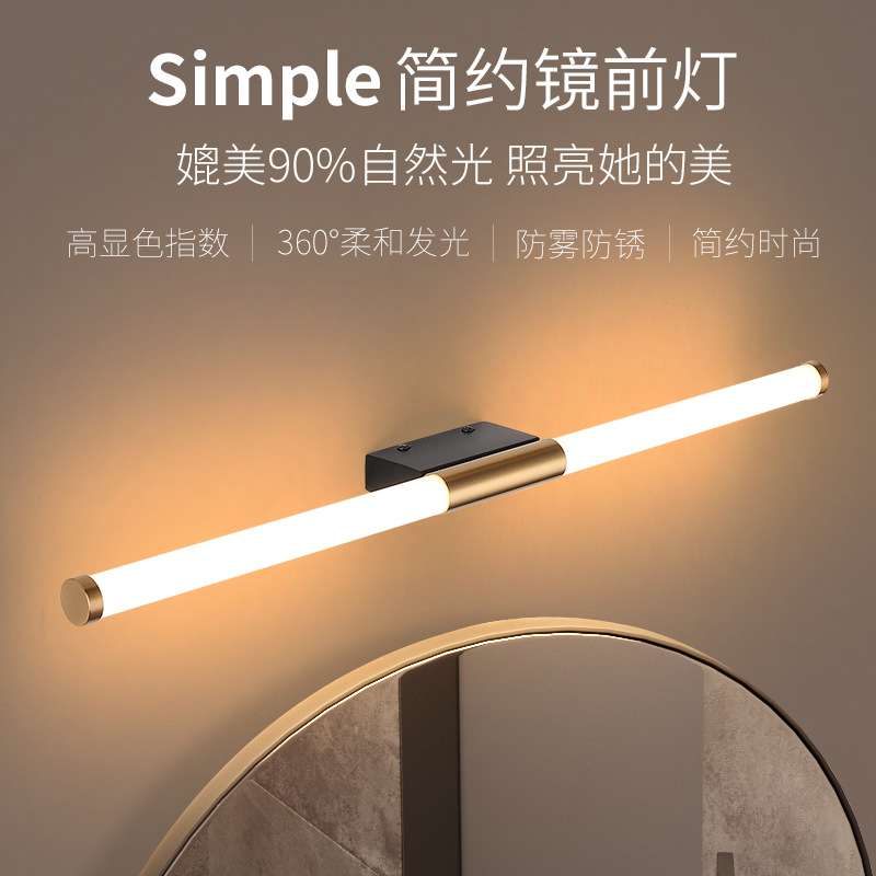 炬胜长条壁灯LED现代简约客厅楼梯过道灯古铜色管形卧室床头灯