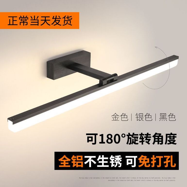 炬胜镜前灯 LED浴室卫生间洗手台全铝材壁画前灯防潮镜柜镜子灯