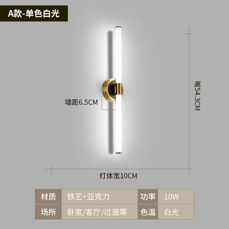 炬胜镜前灯 LED浴室长条壁灯客厅楼梯过道灯古铜色管形卧室床头灯