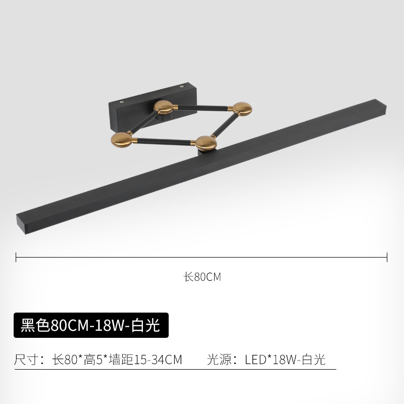 炬胜跨镜货源防潮可伸缩镜前灯 led卫生间浴室简约洗手间镜柜灯