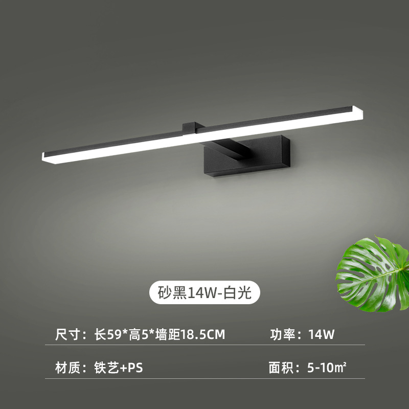 炬胜北欧镜前灯led卫生间浴室防潮壁灯简约洗手间长条铝材镜柜灯