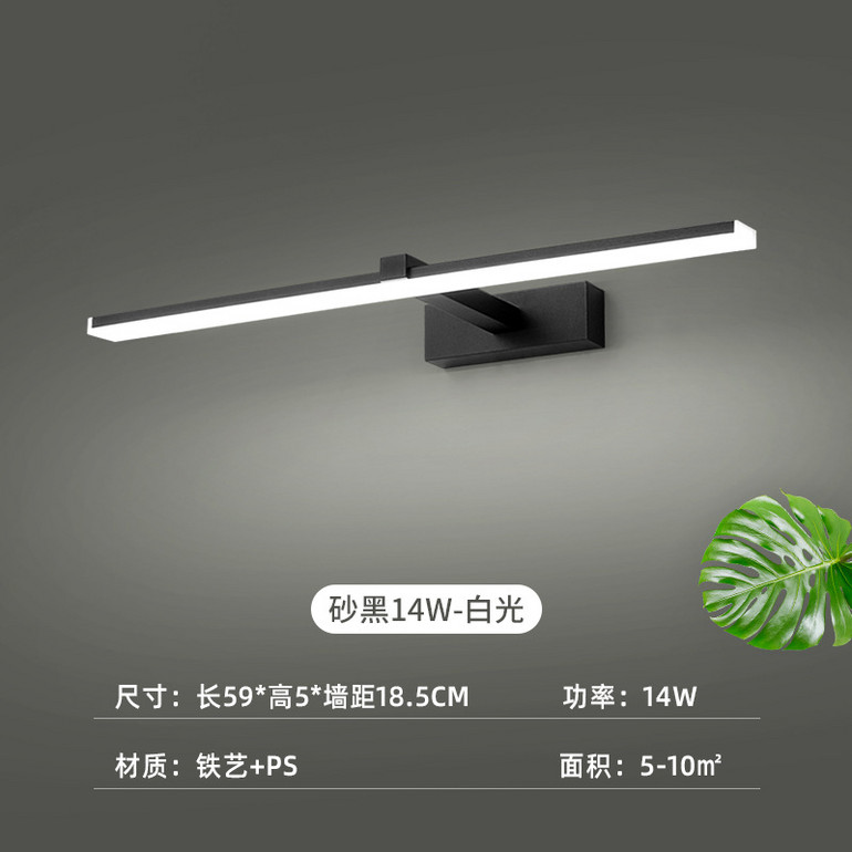 炬胜北欧镜前灯led卫生间浴室防潮壁灯简约洗手间长条铝材镜柜灯