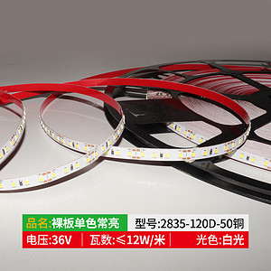 MC-36V-2835-120D