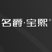 名爵·宝熙