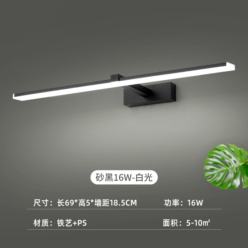 炬胜北欧镜前灯led卫生间浴室防潮壁灯简约洗手间长条铝材镜柜灯