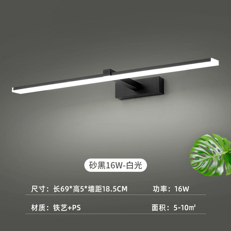 炬胜北欧镜前灯led卫生间浴室防潮壁灯简约洗手间长条铝材镜柜灯