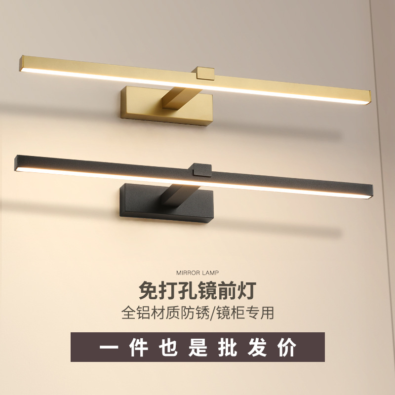 炬胜led卫生间浴室壁灯 北欧防潮灯简约洗手间长条铝材镜前镜柜灯