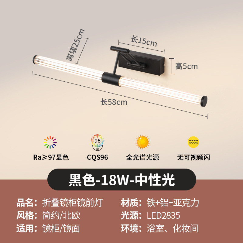 炬胜全光谱护眼可折叠镜前灯led卫生间防水防雾支持免打镜柜顶灯