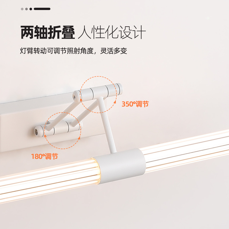 炬胜全光谱护眼可折叠镜前灯led卫生间防水防雾支持免打镜柜顶灯