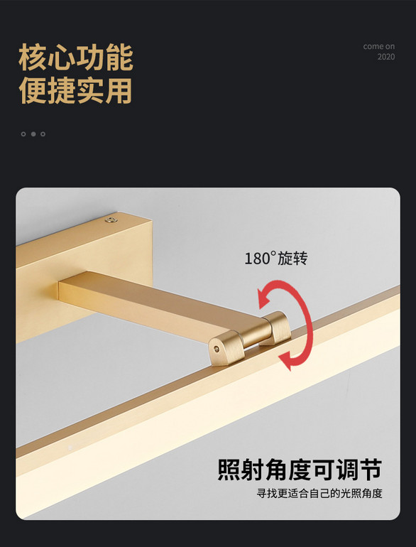 炬胜镜前灯 LED浴室卫生间洗手台全铝材壁画前灯防潮镜柜镜子灯