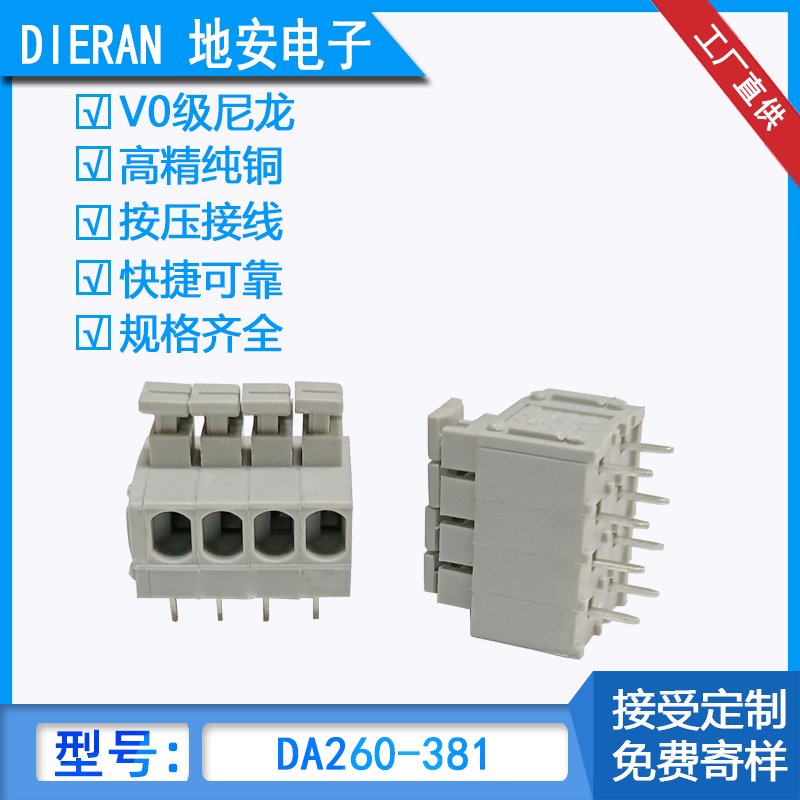 DA260-381.jpg