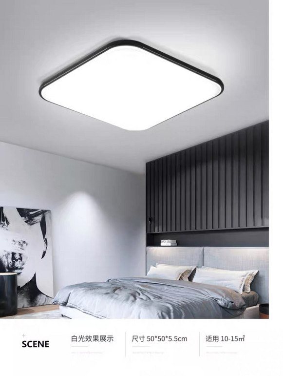 ​led吸顶灯方形客厅主灯超薄超亮大灯