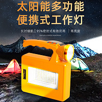 太阳能手提灯