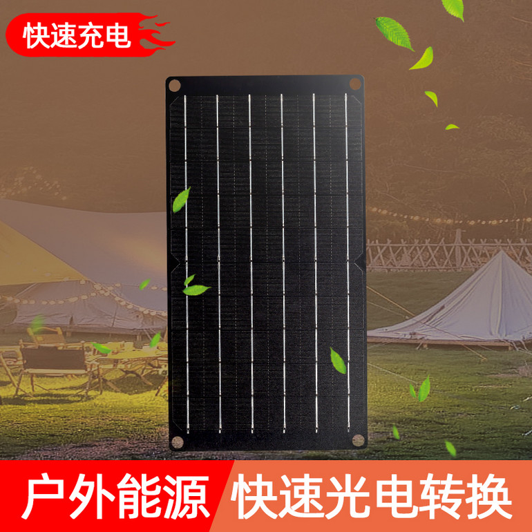 高端太阳能板