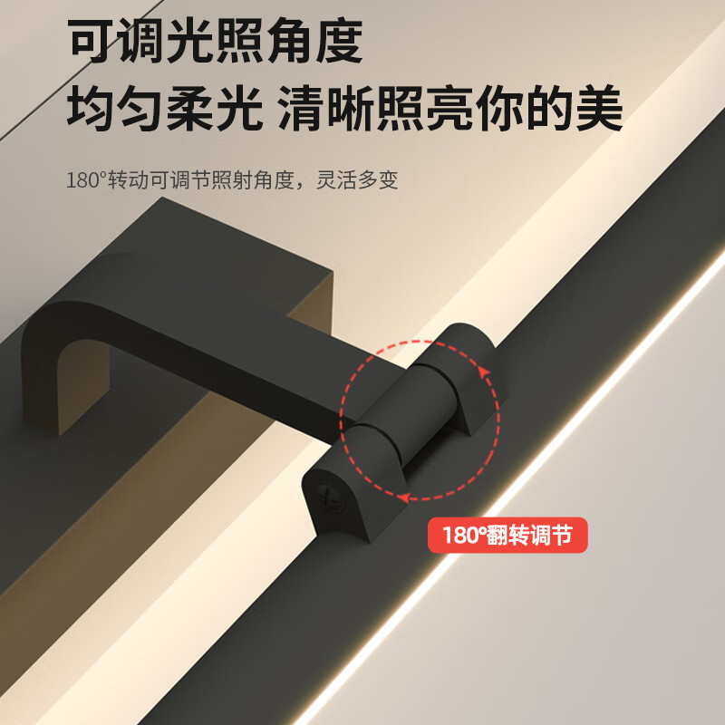 炬胜led镜前灯浴室卫生间免打孔高显指厕所可调节安装柜顶灯
