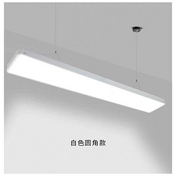 led平板灯白色圆角简约现代