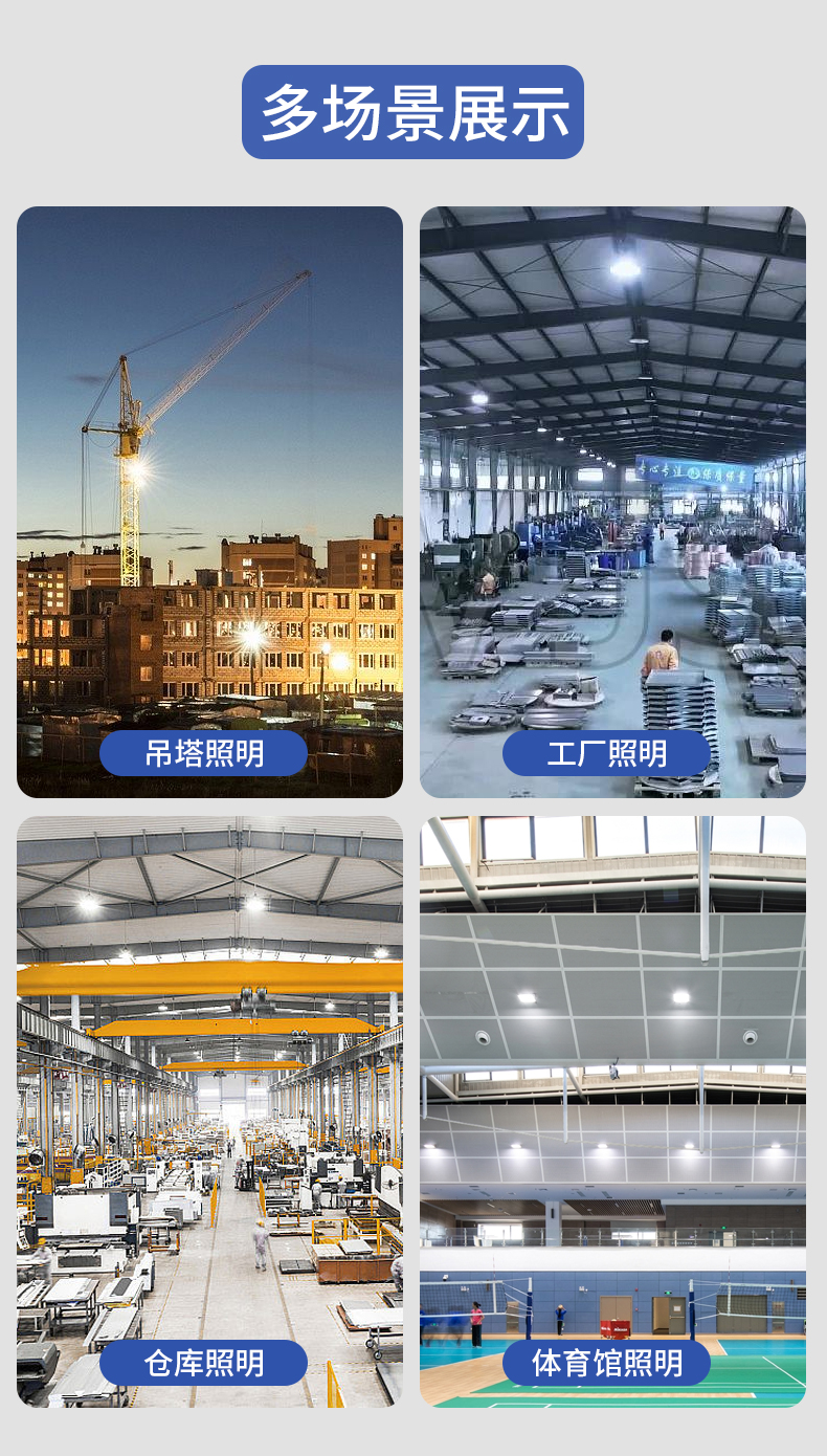 详情_12.jpg