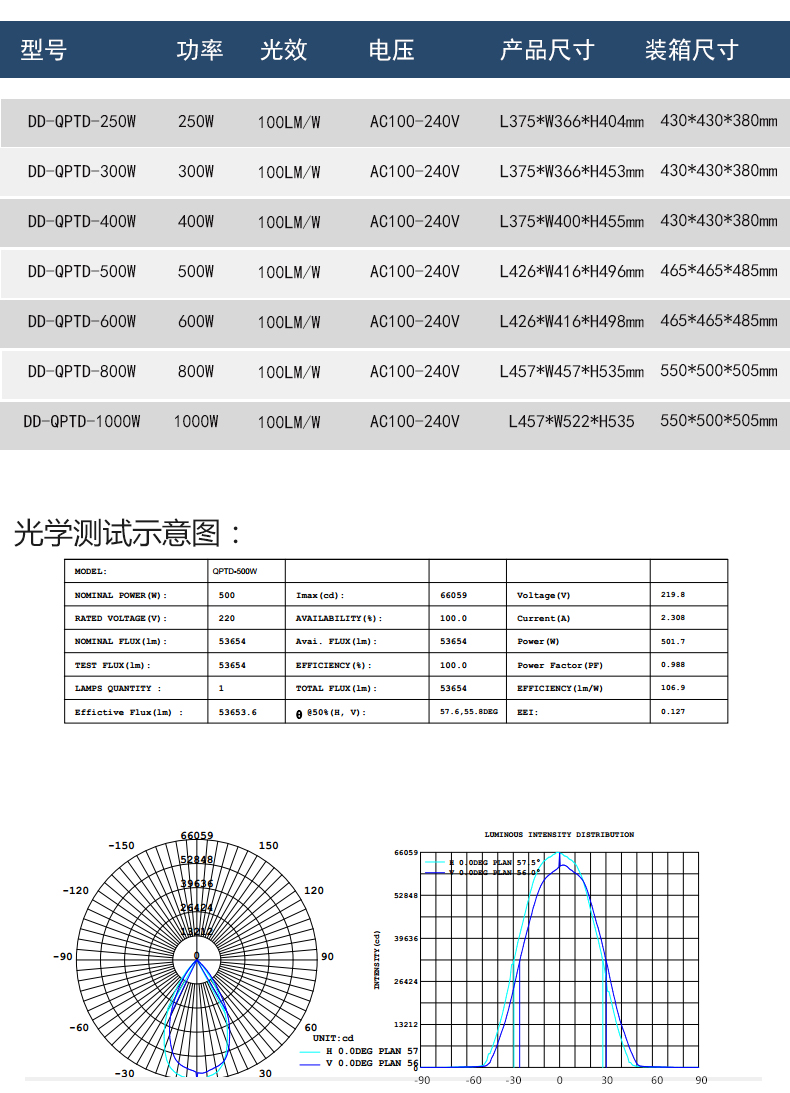 详情_11.jpg