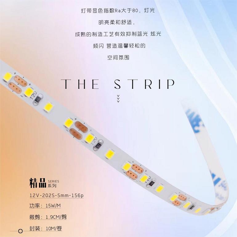 可裁剪led软灯带吸顶灯替换光源