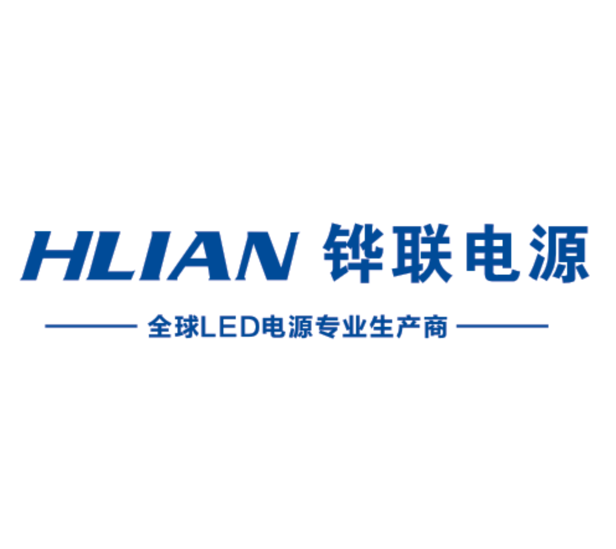 中山市铧联电子有限公司