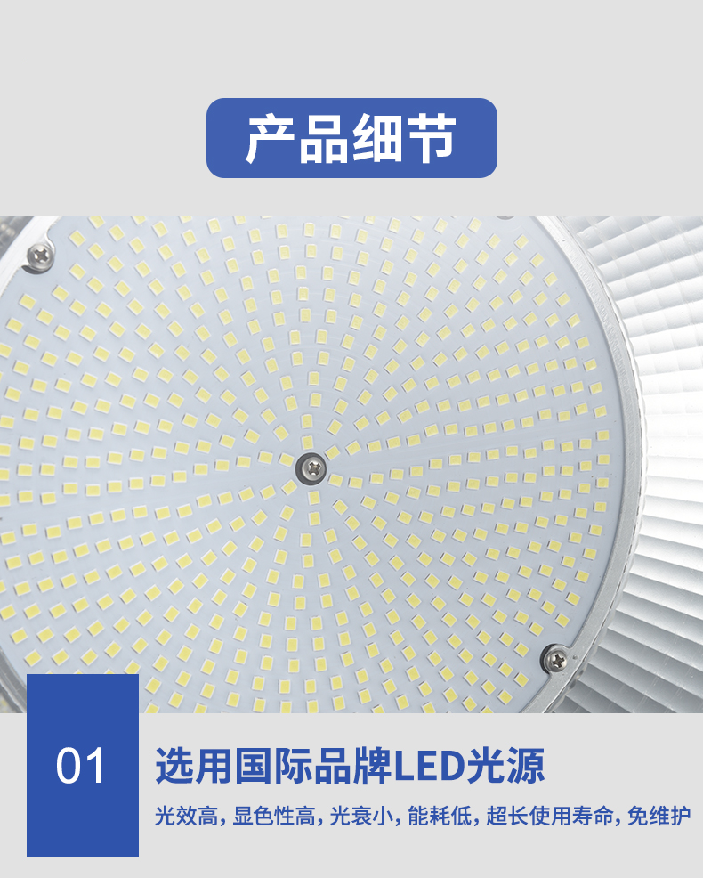 详情_19.jpg